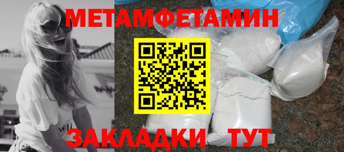 Амфетамин VHQ  Вход с VPN  АМФЕТАМИН  Тольятти 