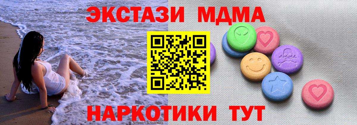 ЭКСТАЗИ бентли Тольятти