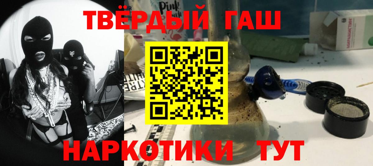 ГАШИШ VHQ Тольятти