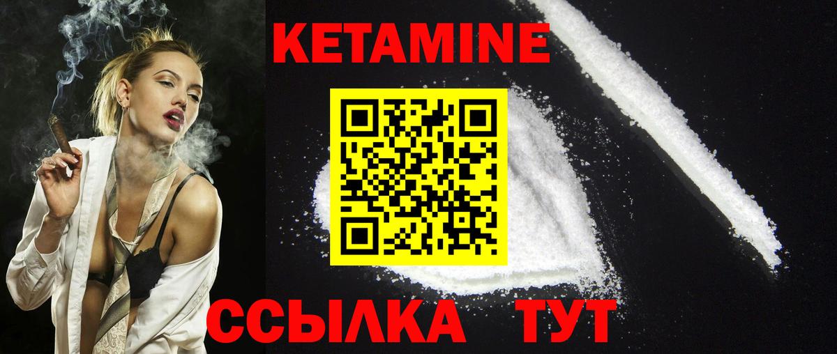 КЕТАМИН ketamine  маркетплейс официальный сайт  Кетамин ketamine  Тольятти  Вход с VPN 