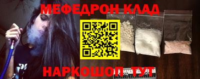 наркотики Будённовск