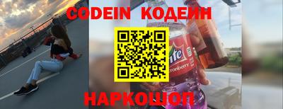 наркотики Будённовск