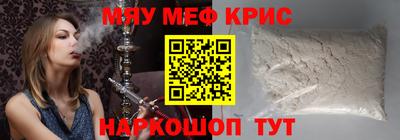 бутират Бузулук