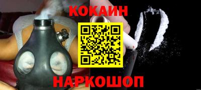 наркотики Будённовск