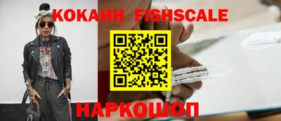 наркотики Будённовск