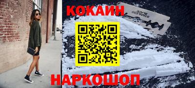 наркотики Будённовск