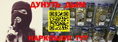 бутират Бузулук