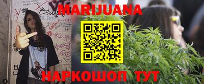 бутират Бузулук