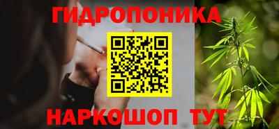 бутират Бузулук