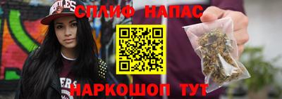 наркотики Будённовск