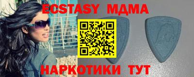 бутират Бузулук