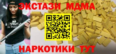 бутират Бузулук