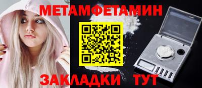 бутират Бузулук