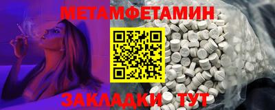 бутират Бузулук