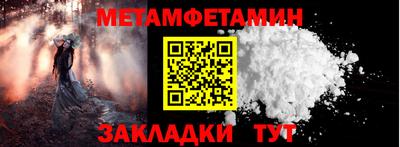 бутират Бузулук