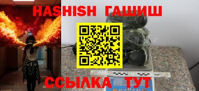 ешки Бугуруслан