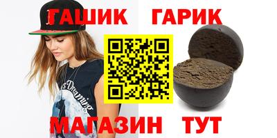 ешки Бугуруслан