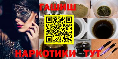 наркотики Будённовск