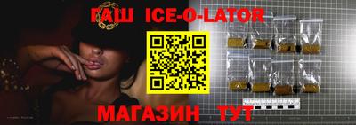 наркотики Будённовск