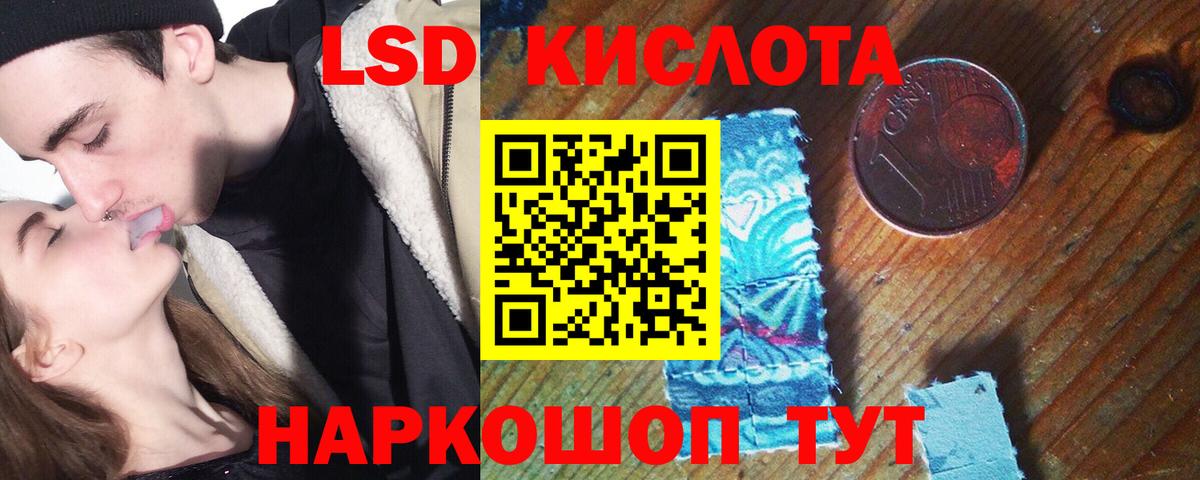 Тольятти  LSD-25 экстази ecstasy  Лсд 25 экстази ecstasy  Лсд 25 экстази  kraken онион  Вход с VPN 