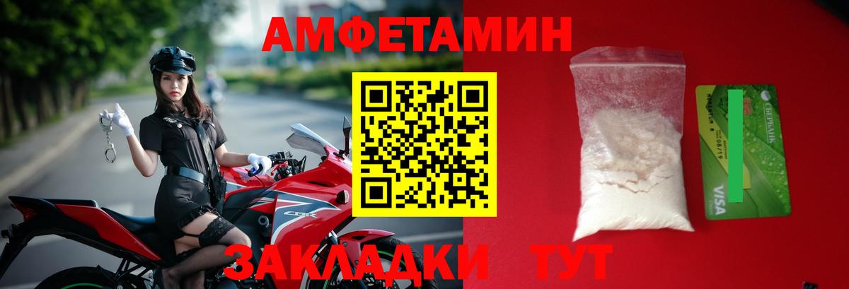 МЕТАМФЕТАМИН витя Тольятти