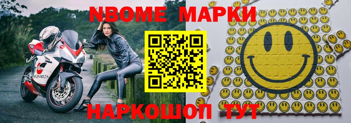 Тольятти  Наркотические марки 1,8мг  Наркотические марки 1,8мг  Вход с VPN 