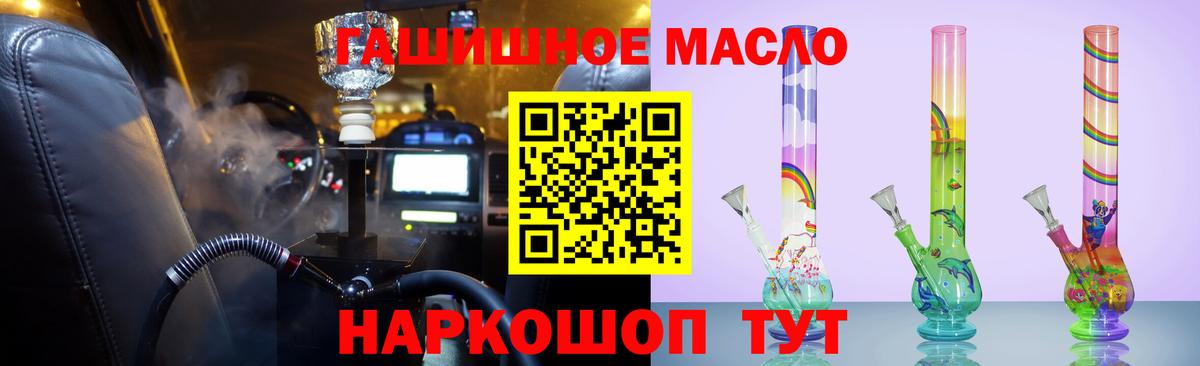 Дистиллят ТГК Wax Тольятти